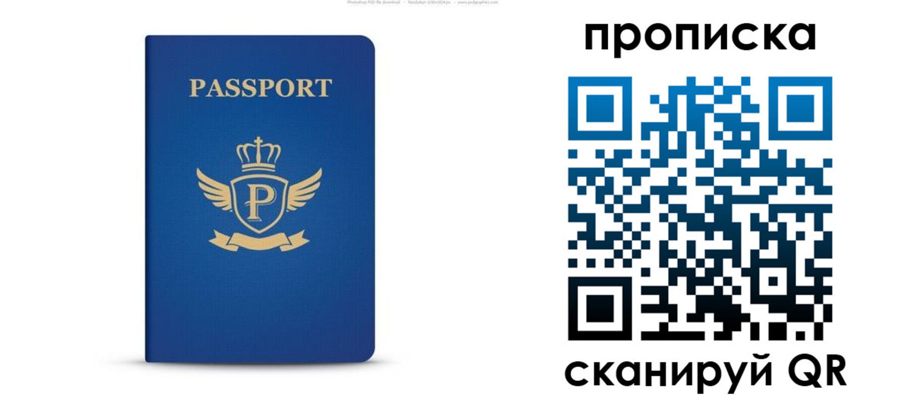 форма 3 в Находке